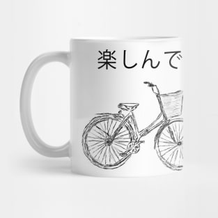 Enjoy Life Mug